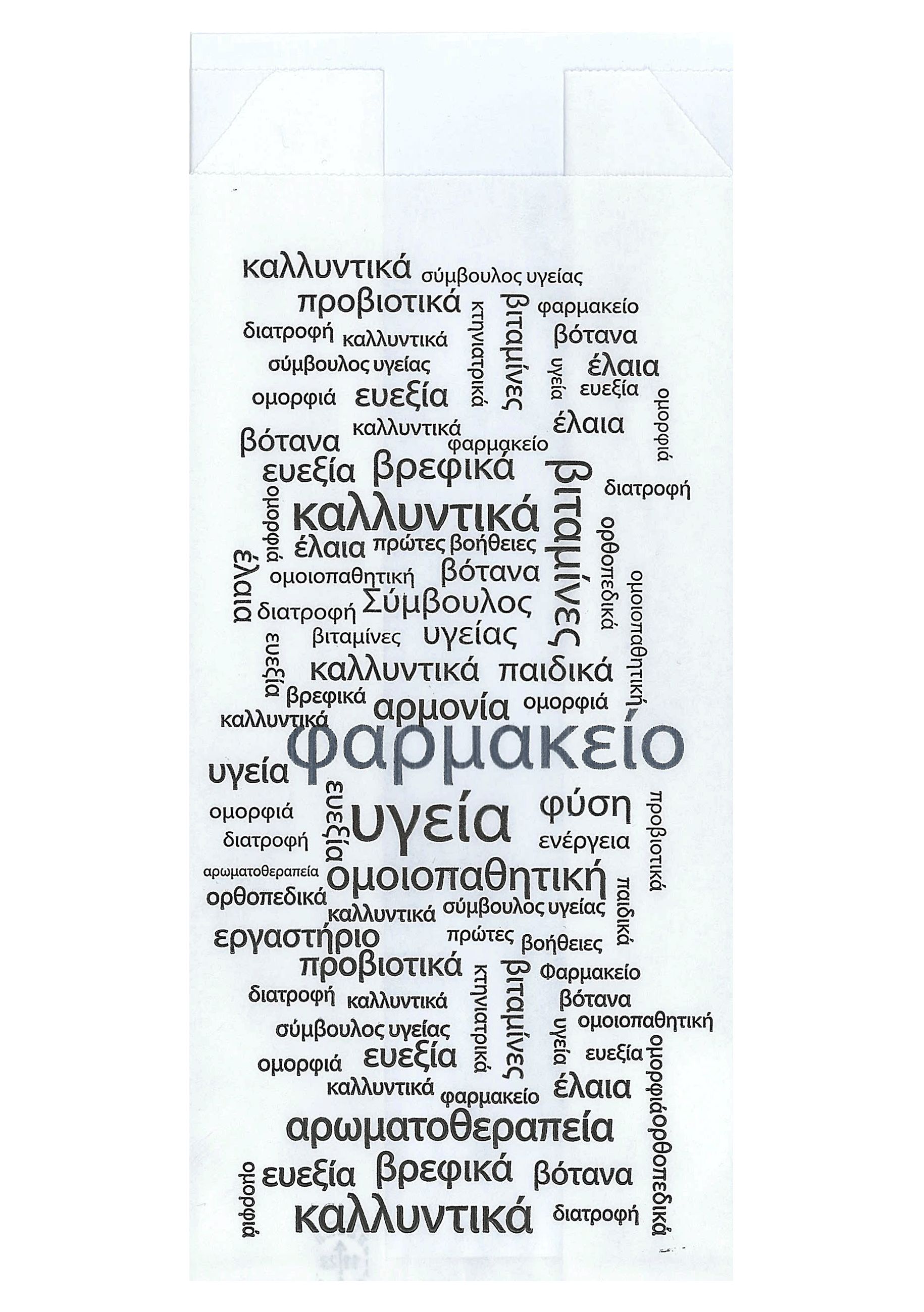 ΧΑΡΤΟΣΑΚΟΥΛΑ 9x20cm - ΛΕΥΚH  Parole